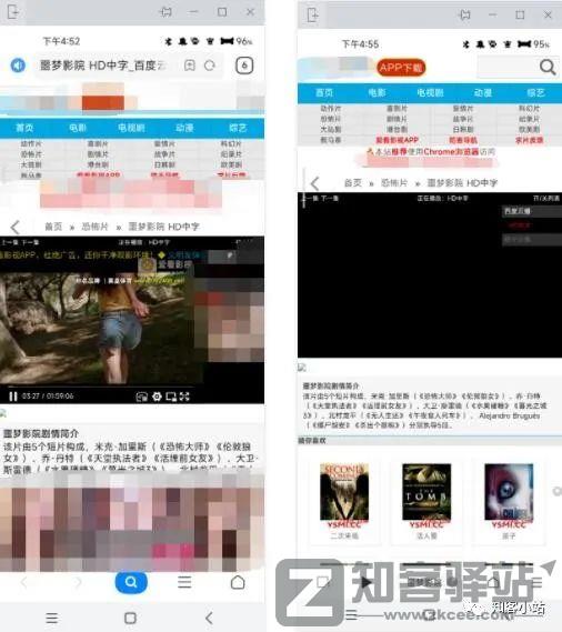 有了这个神器APP，看谁敢说手机不能用插件！-7