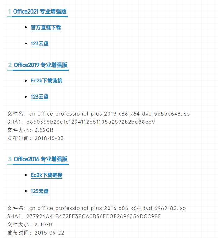 HelloWindows（系统下载）-8