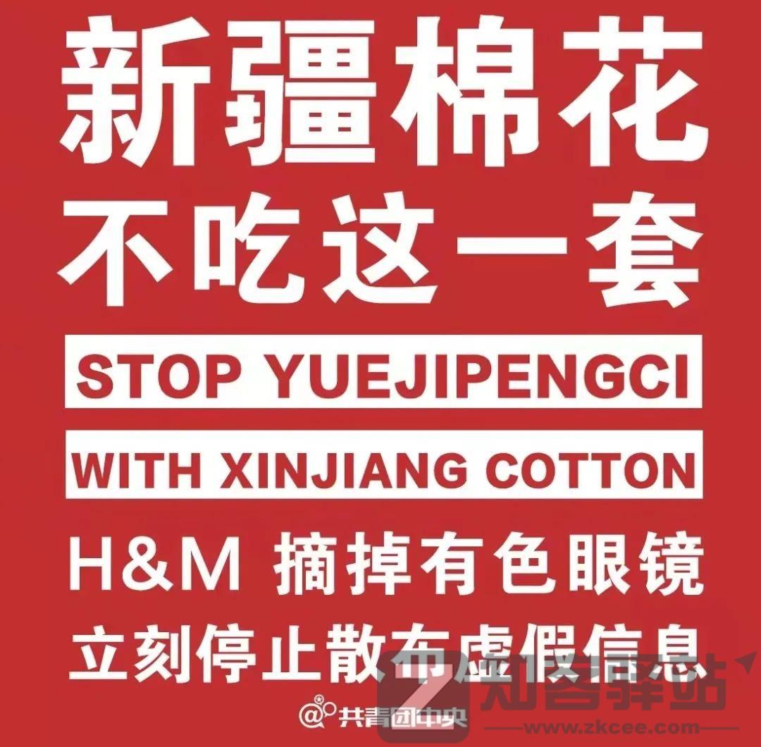 2021年度国内涉疆十大热点新闻述评-2 2021年度国内涉疆十大热点新闻述评-2