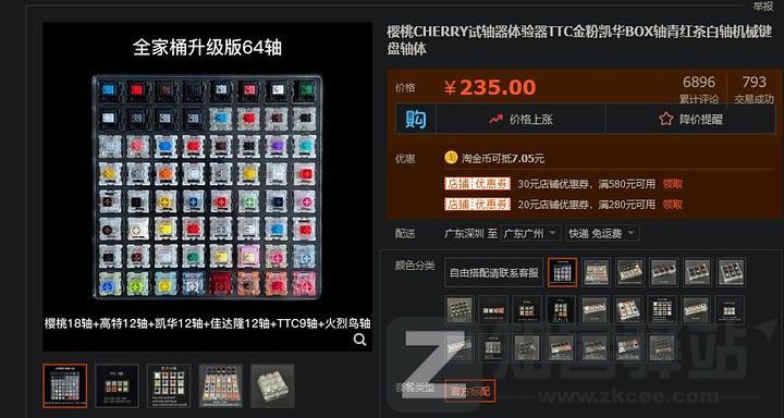 键轴是什么?键轴有哪些?键轴科普 | 键盘入坑指南-3 键轴是什么?键轴有哪些?键轴科普 | 键盘入坑指南-3