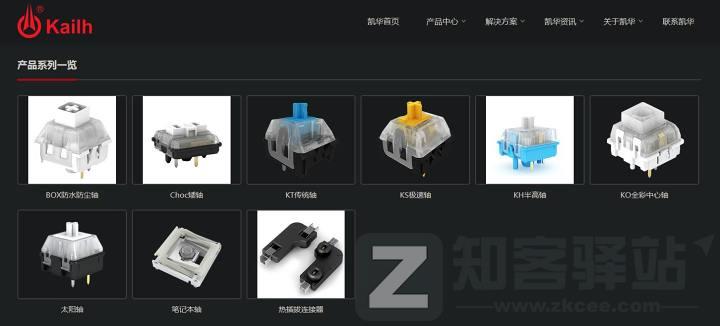 键轴是什么?键轴有哪些?键轴科普 | 键盘入坑指南-14 键轴是什么?键轴有哪些?键轴科普 | 键盘入坑指南-14