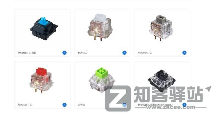键轴是什么?键轴有哪些?键轴科普 | 键盘入坑指南-16 键轴是什么?键轴有哪些?键轴科普 | 键盘入坑指南-16
