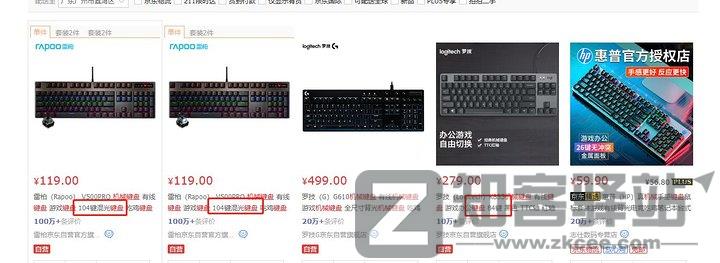 想买键盘?键盘配列是什么? | 键盘入坑指南-1 想买键盘?键盘配列是什么? | 键盘入坑指南-1