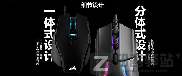 鼠标的历史,鼠标知识,鼠标简略科普 | 鼠标入坑指南-19 鼠标的历史,鼠标知识,鼠标简略科普 | 鼠标入坑指南-19