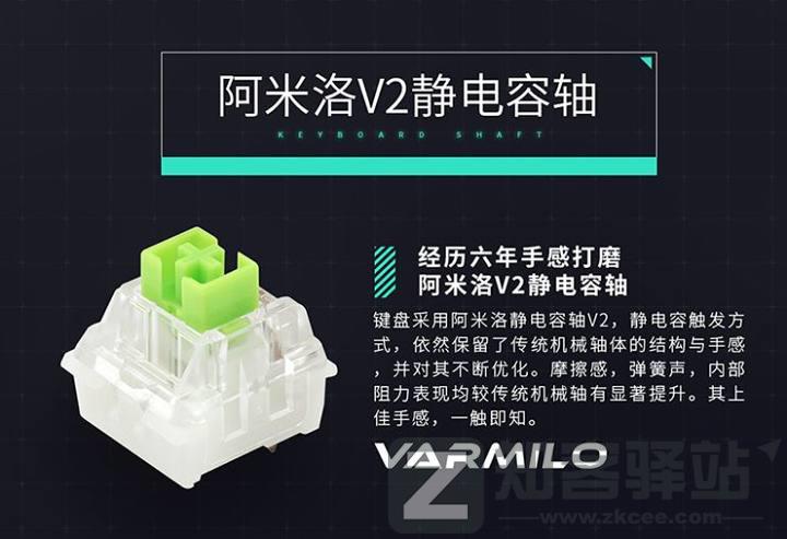 键轴是什么?键轴有哪些?键轴科普 | 键盘入坑指南-17 键轴是什么?键轴有哪些?键轴科普 | 键盘入坑指南-17