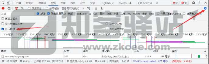 视频网站M3u8基础抓取教程-9