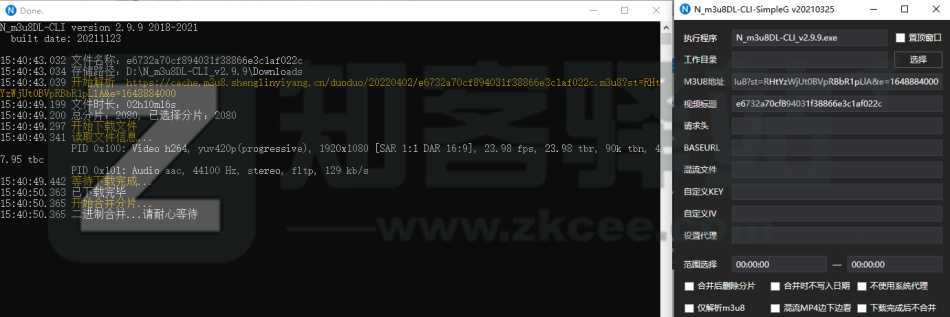视频网站M3u8基础抓取教程-13