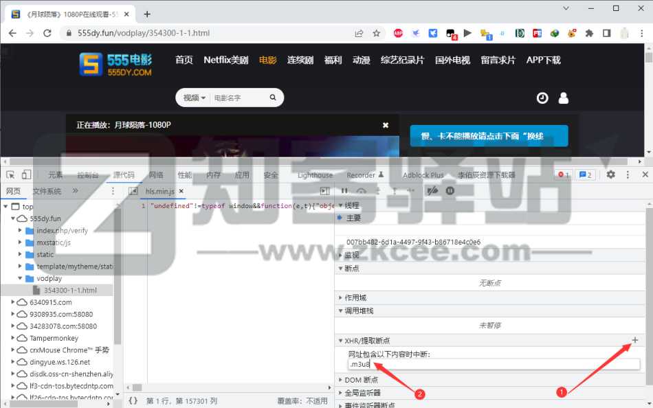 视频网站M3u8基础抓取教程-16