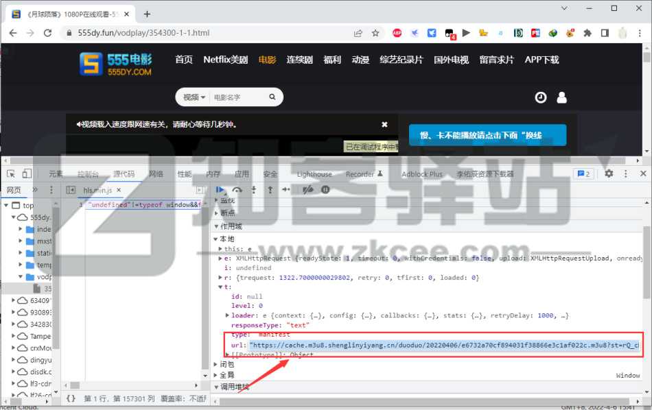 视频网站M3u8基础抓取教程-20