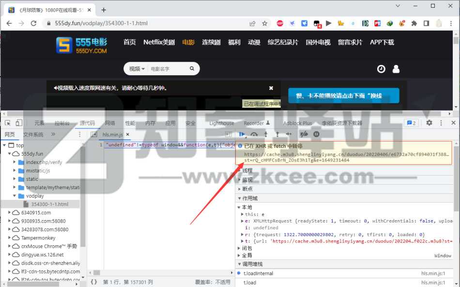 视频网站M3u8基础抓取教程-2