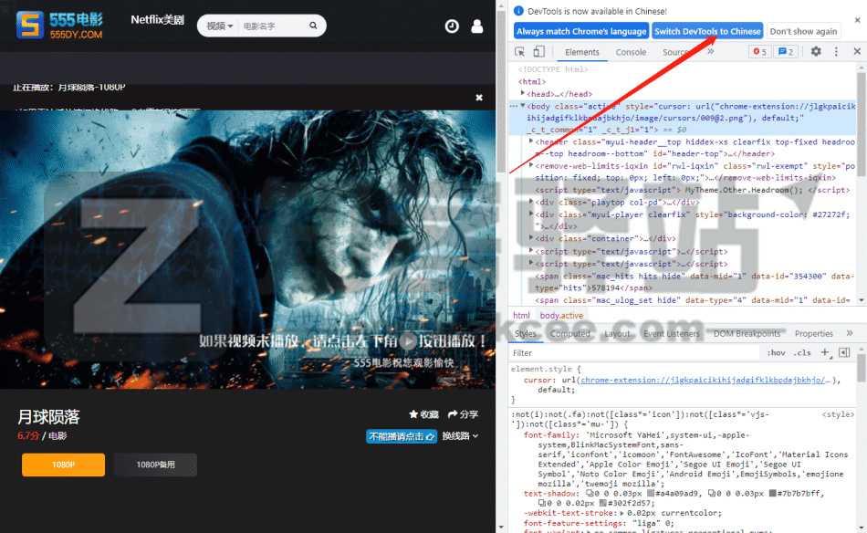 视频网站M3u8基础抓取教程-3