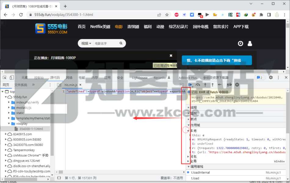 视频网站M3u8基础抓取教程-3