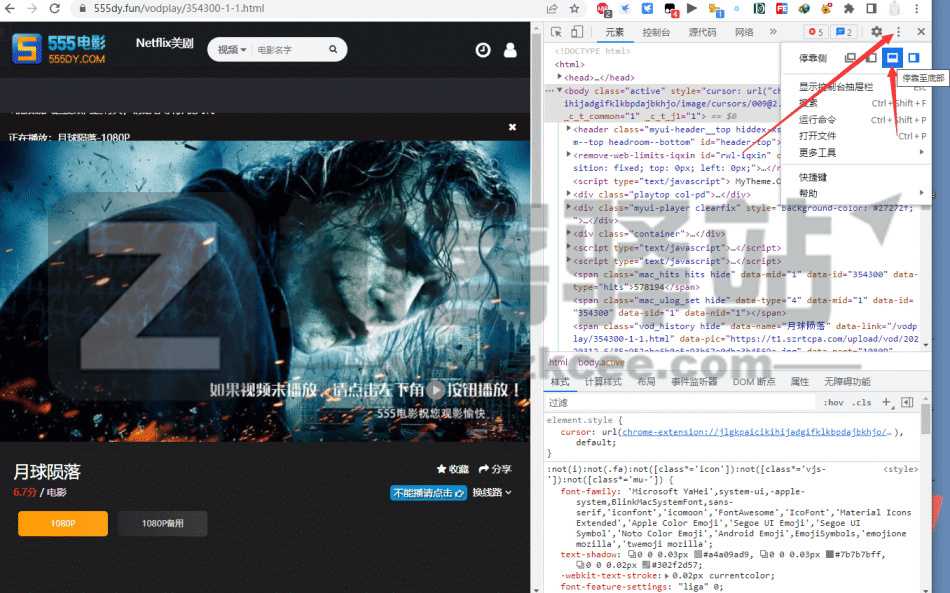 视频网站M3u8基础抓取教程-4