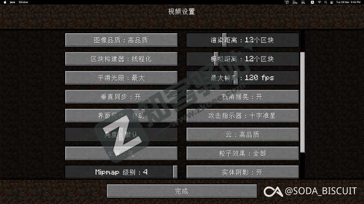 Mac Mini—Mac Studio最新测评-12