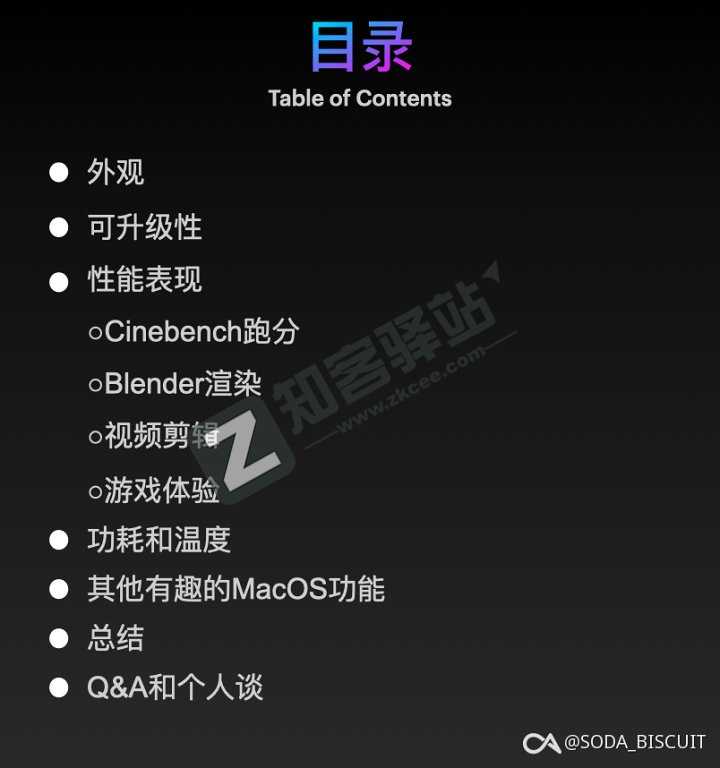 Mac Mini—Mac Studio最新测评