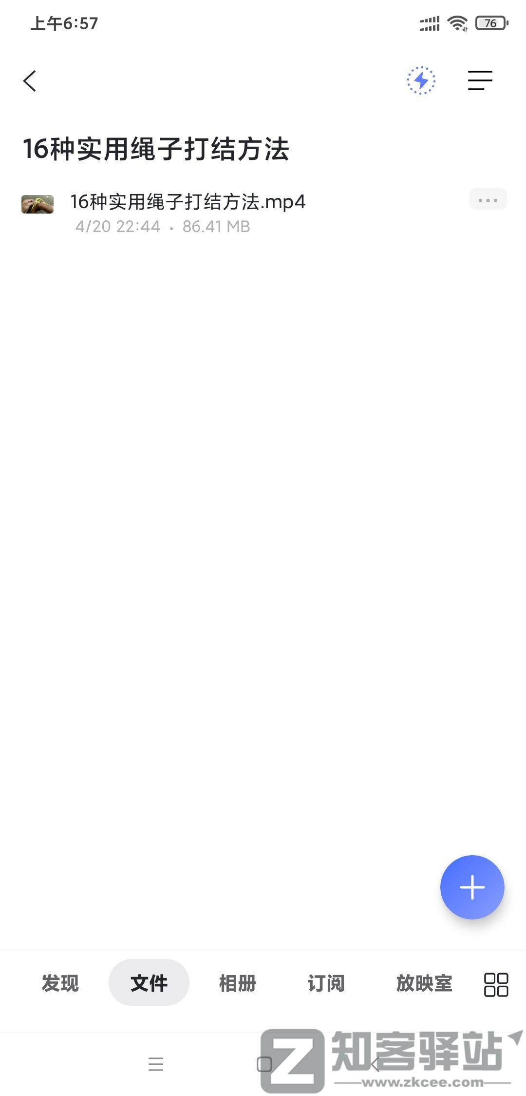 16种实用绳子打结方法