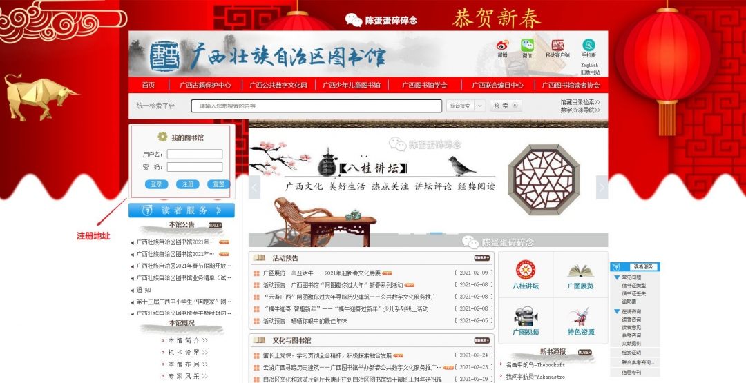 知网文献免费下载、论文免费查重和去重的方法-7