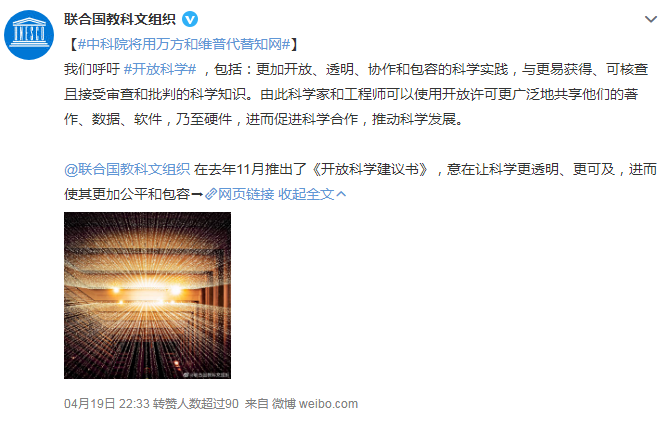 法学副教授起诉知网涉垄断案，法院已正式受理-4