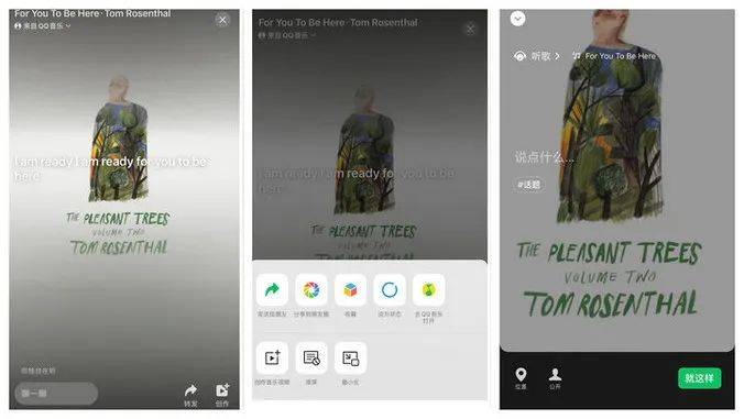 【微信农场】来袭,手把手教你在状态里养蜘蛛侠,无聊的功能又增加了一个!-1 【微信农场】来袭,手把手教你在状态里养蜘蛛侠,无聊的功能又增加了一个!-1
