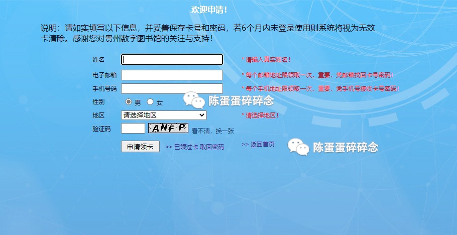 知网文献免费下载、论文免费查重和去重的方法-3