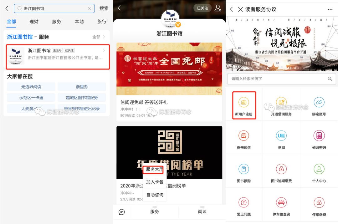 知网文献免费下载、论文免费查重和去重的方法-10