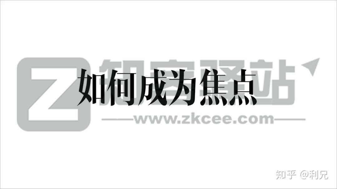 PPT太单调了?这几款背景特效生成器,你可以试试!-3 PPT太单调了?这几款背景特效生成器,你可以试试!-3