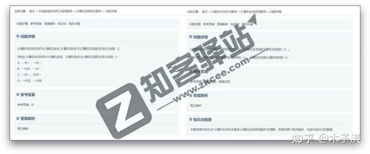 简搜题-2 简搜题-2