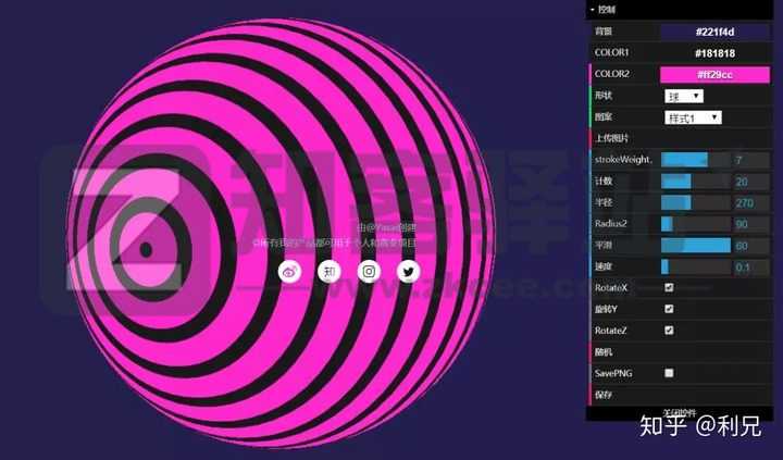 PPT太单调了?这几款背景特效生成器,你可以试试!-9 PPT太单调了?这几款背景特效生成器,你可以试试!-9