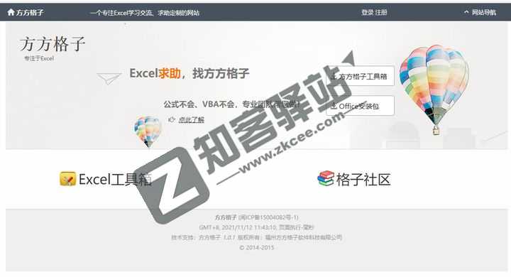 方方格子-1 方方格子-1