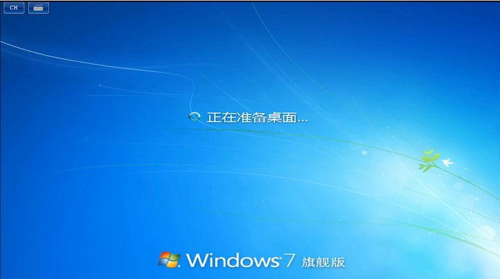 Windows系统安装篇（下）—保姆级教程-13