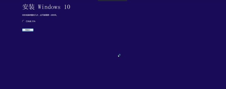Windows系统安装篇（下）—保姆级教程-4