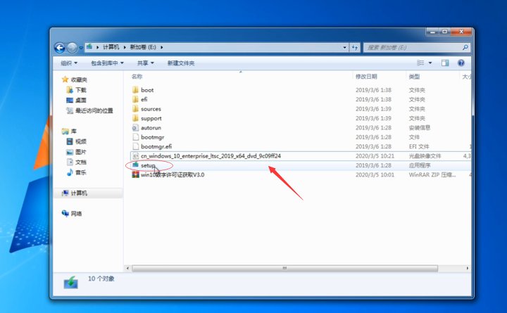 Windows系统安装篇（下）—保姆级教程