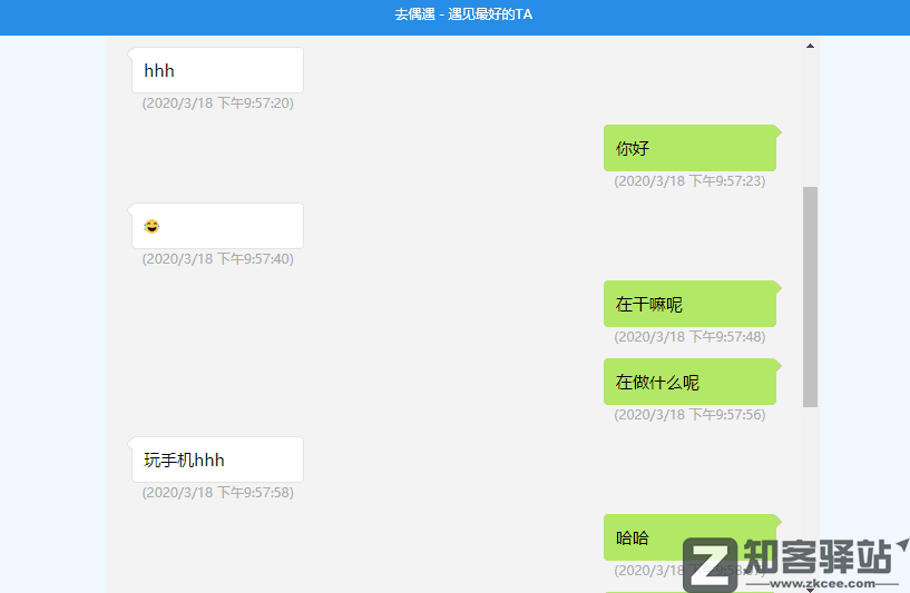 匿名聊 | 在线匿名聊天服务汇总-3