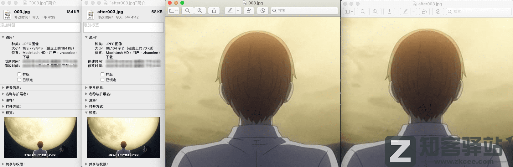 iLoveIMG-2 iLoveIMG-2