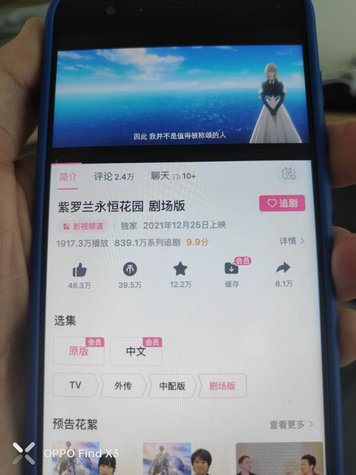 微信玩机小技巧-反人类设计对抗-3