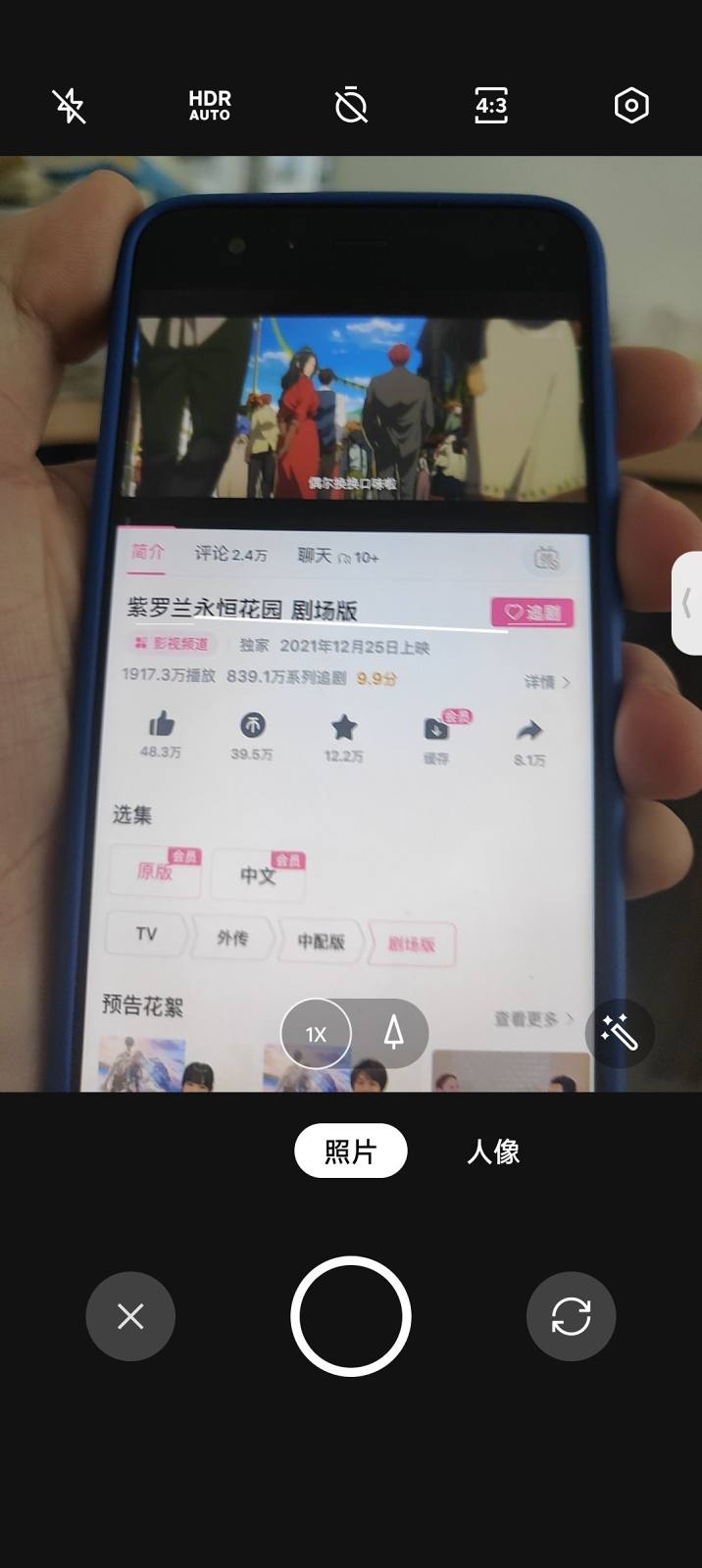 微信玩机小技巧-反人类设计对抗-2