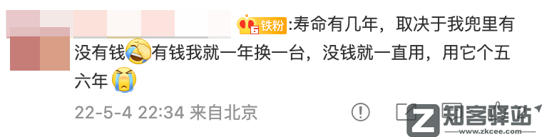 苹果突然宣布,彻底放弃这两款机型,网友炸了