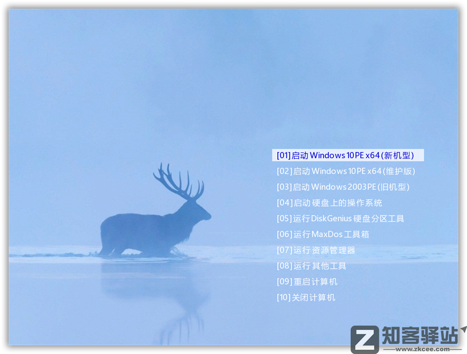 多款WinPE综合测评+推荐+下载-6