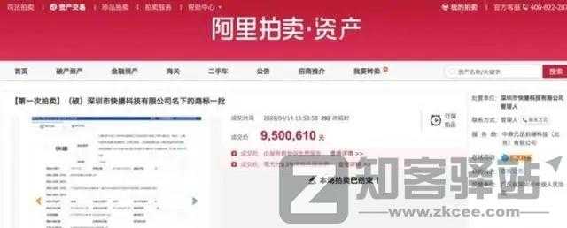 那个“快播”,彻底没了。。。-9 那个“快播”,彻底没了。。。-9