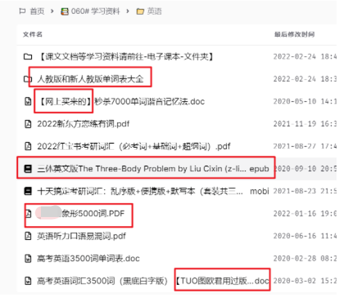 图欧君学习资源库-19 图欧君学习资源库-19