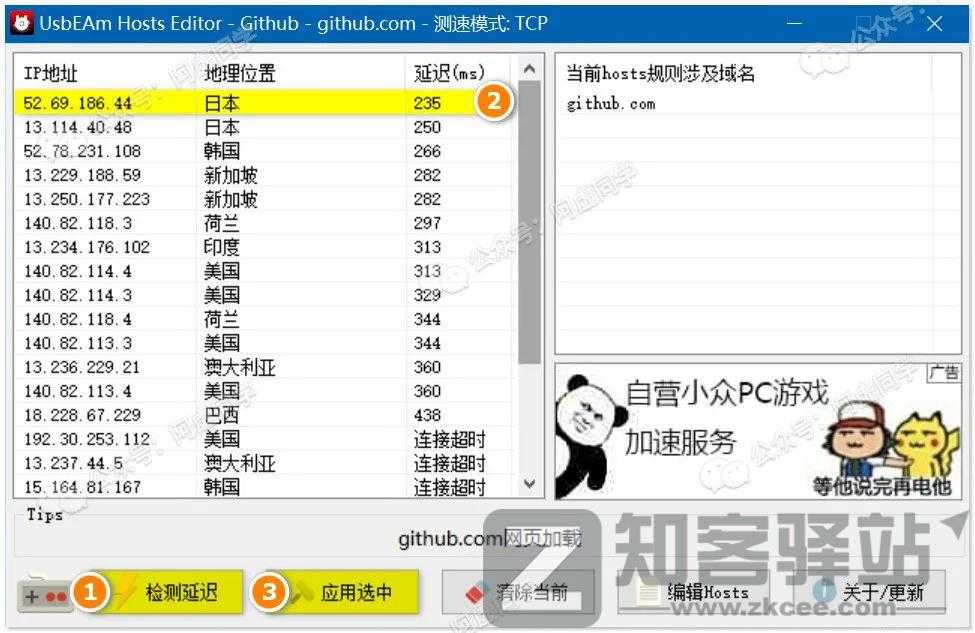 上万良心软件都在GitHub，你却还卡在无法访问？-7