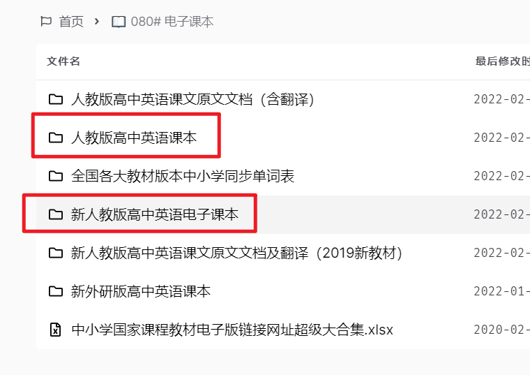 图欧君学习资源库-26 图欧君学习资源库-26