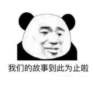 那个“快播”,彻底没了。。。-13 那个“快播”,彻底没了。。。-13