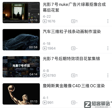 在B站有10万粉的年轻人，一个月赚多少？-5