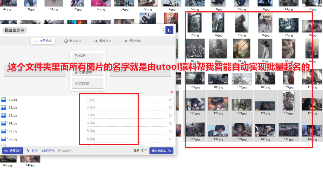 图欧君学习资源库-30 图欧君学习资源库-30