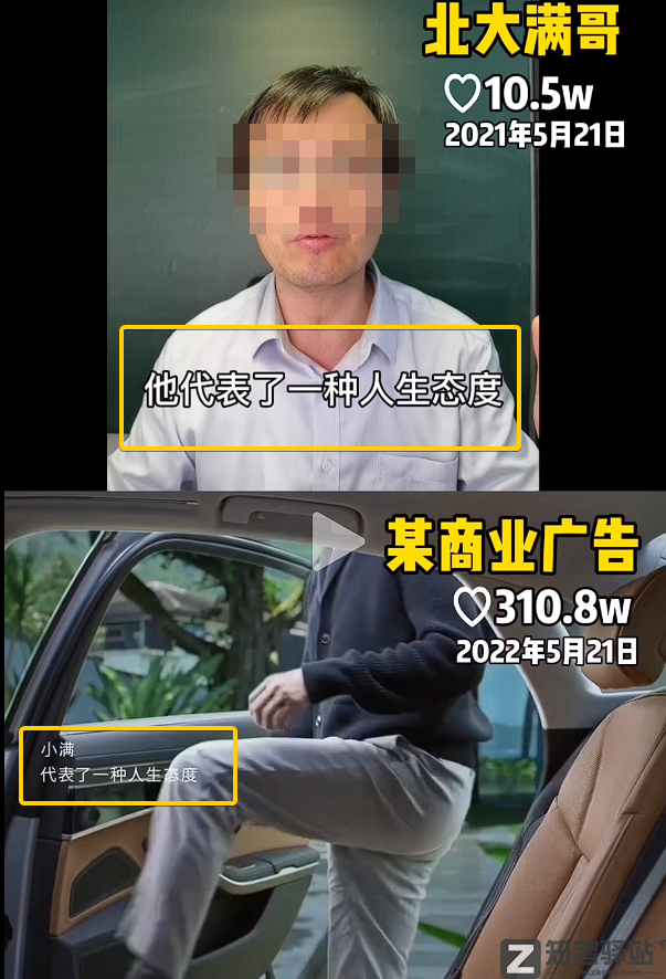 刘德华删抄袭视频，全网道歉了！-9