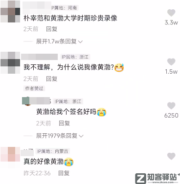 IP属地开放！看片记录也藏不住了？-3