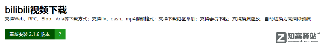 3款超牛的油猴脚本，有了它们，你的浏览器就无敌了！！