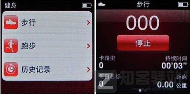 今天,苹果正式放弃了它最伟大的产品-6 今天,苹果正式放弃了它最伟大的产品-6