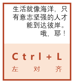 超实用的PPT快捷键合集，收藏这篇就够了-12